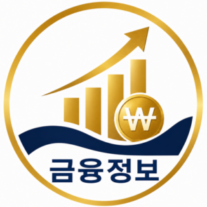 쉬운금융정보